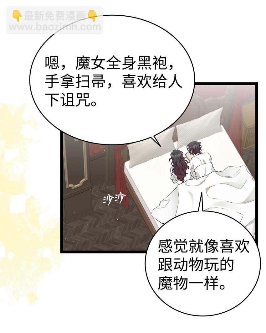 178 心满意足(1/2)-第178话
