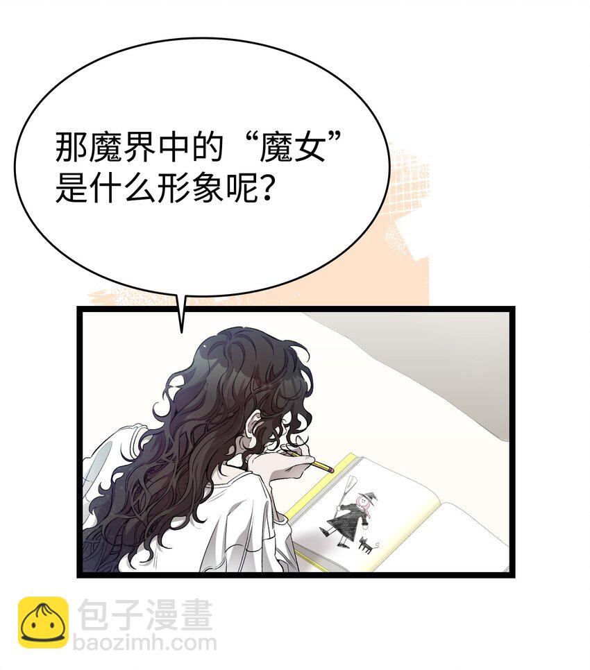 178 心满意足(1/2)-第178话