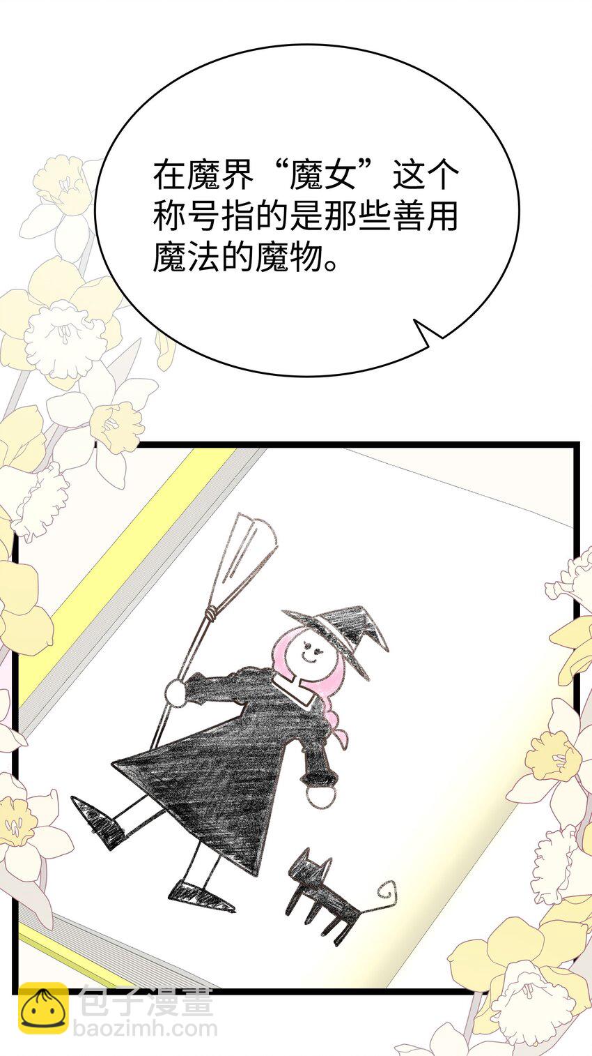 178 心满意足(1/2)-第178话