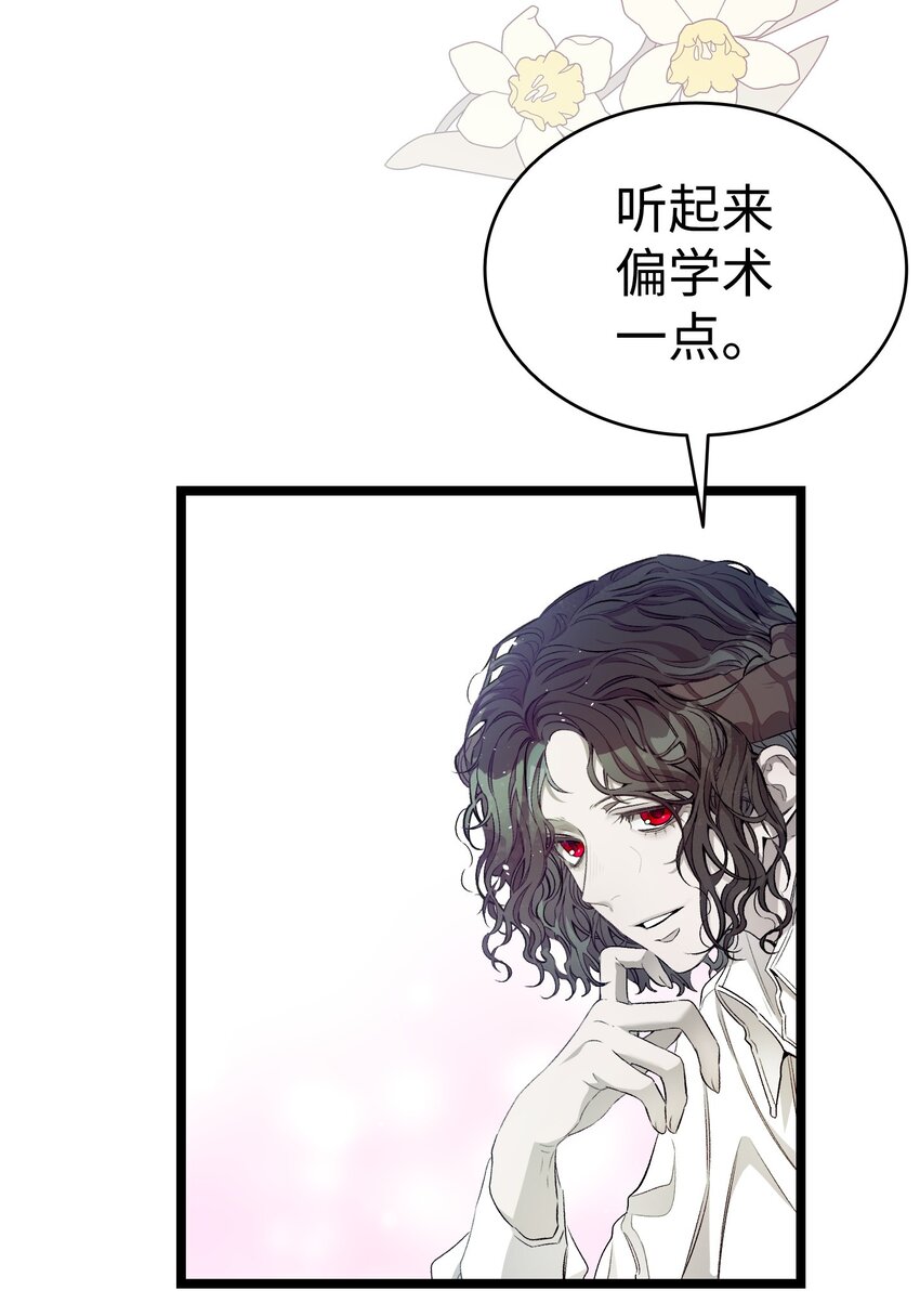 178 心满意足(1/2)-第178话