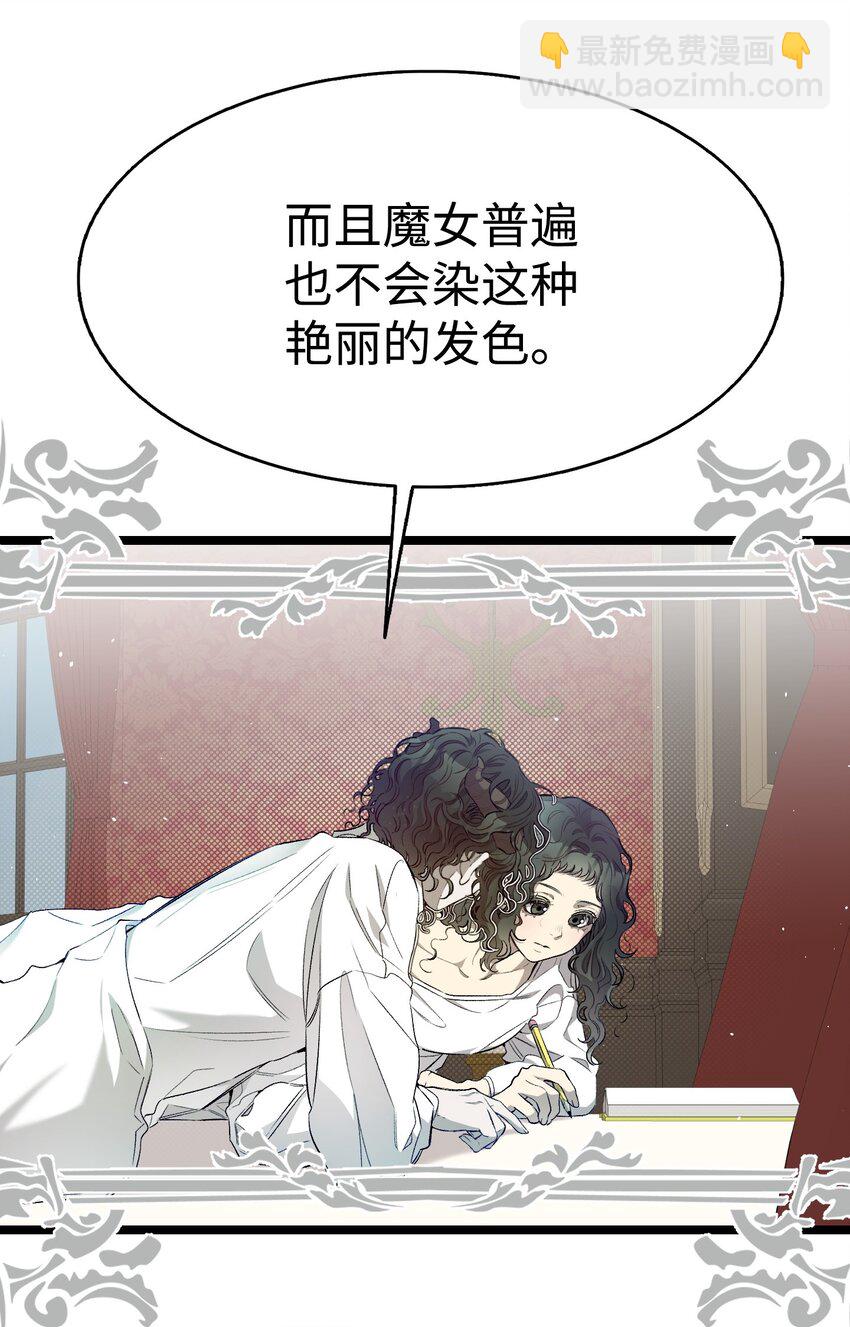 178 心满意足(1/2)-第178话