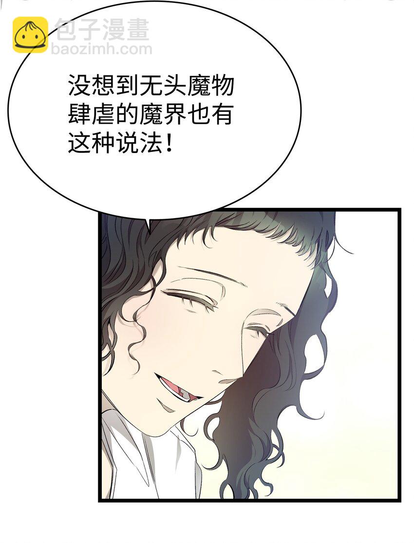 178 心满意足(1/2)-第178话