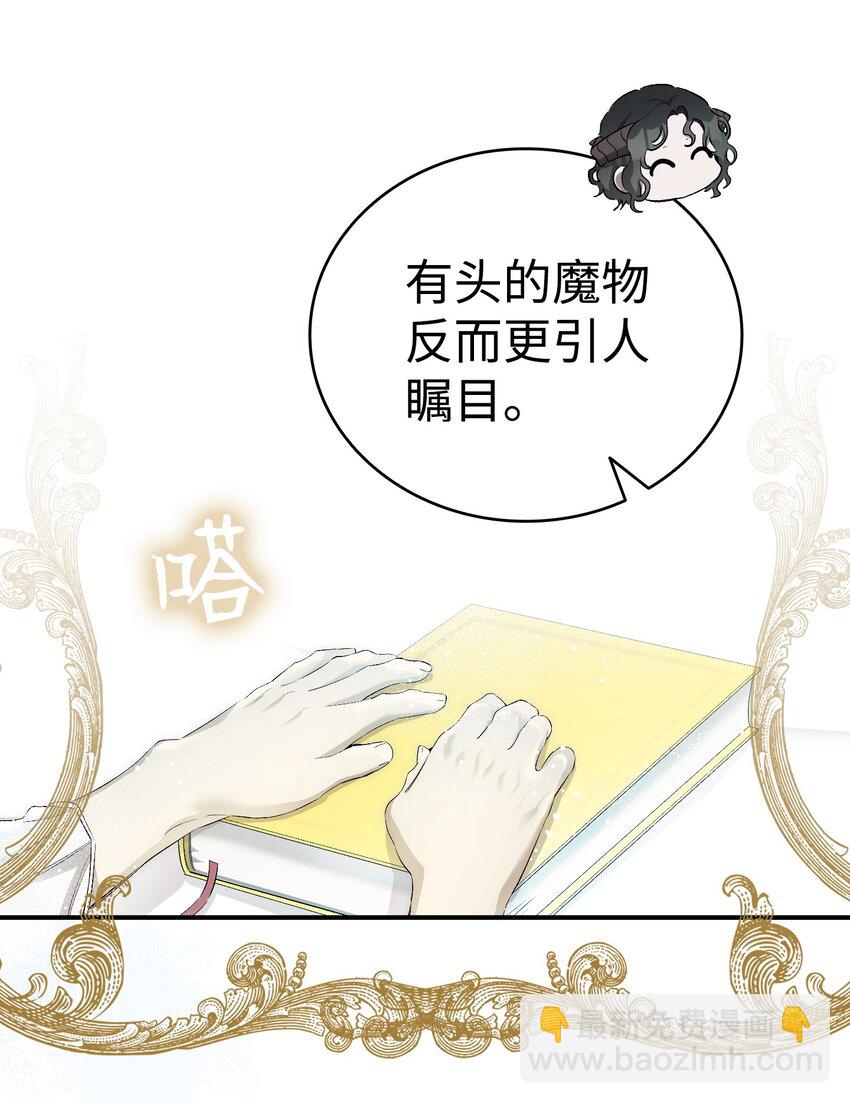 178 心满意足(1/2)-第178话