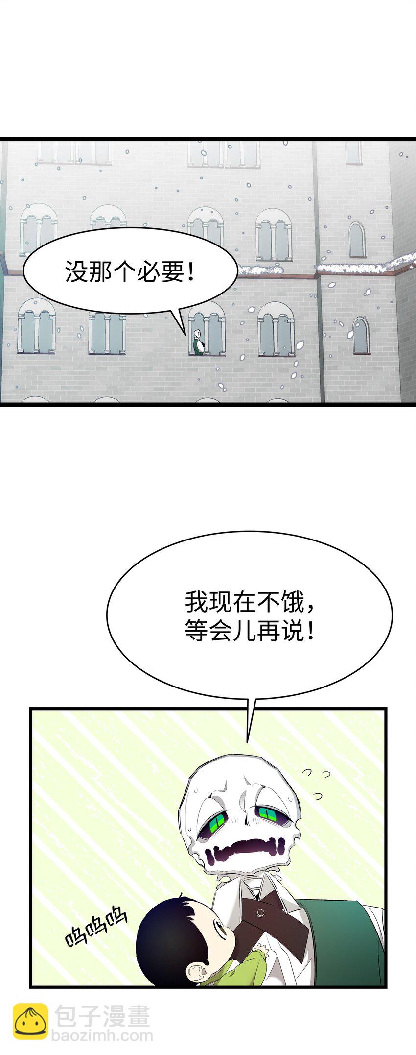 178 心满意足(1/2)-第178话