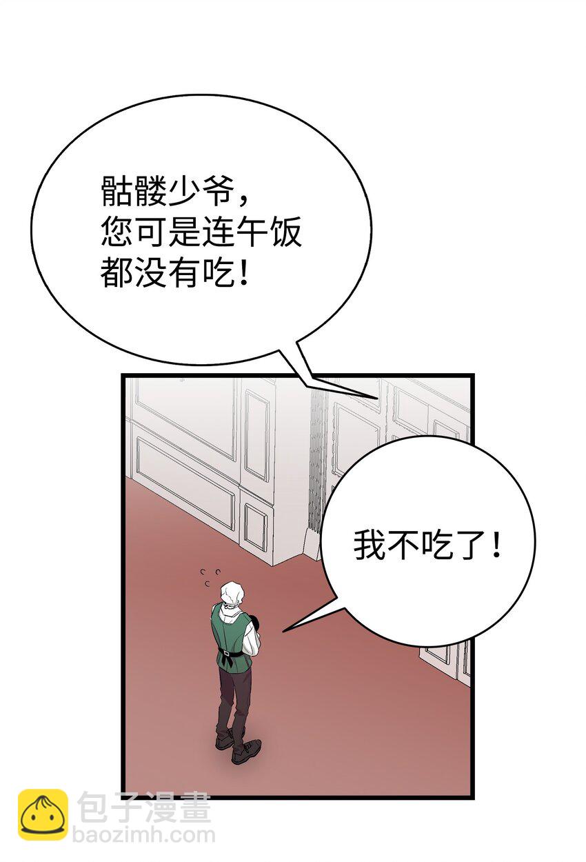 178 心满意足(1/2)-第178话
