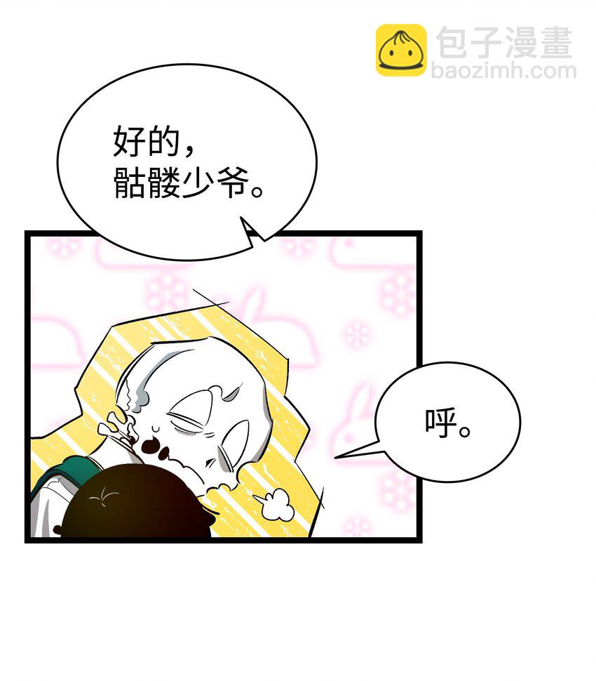 178 心满意足(1/2)-第178话