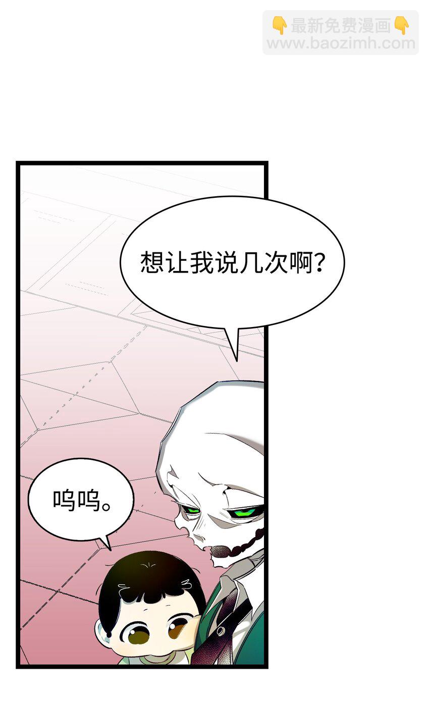 178 心满意足(1/2)-第178话