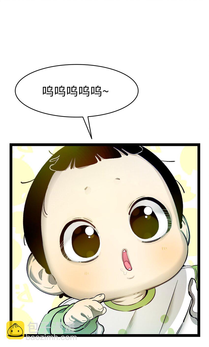 178 心满意足(1/2)-第178话
