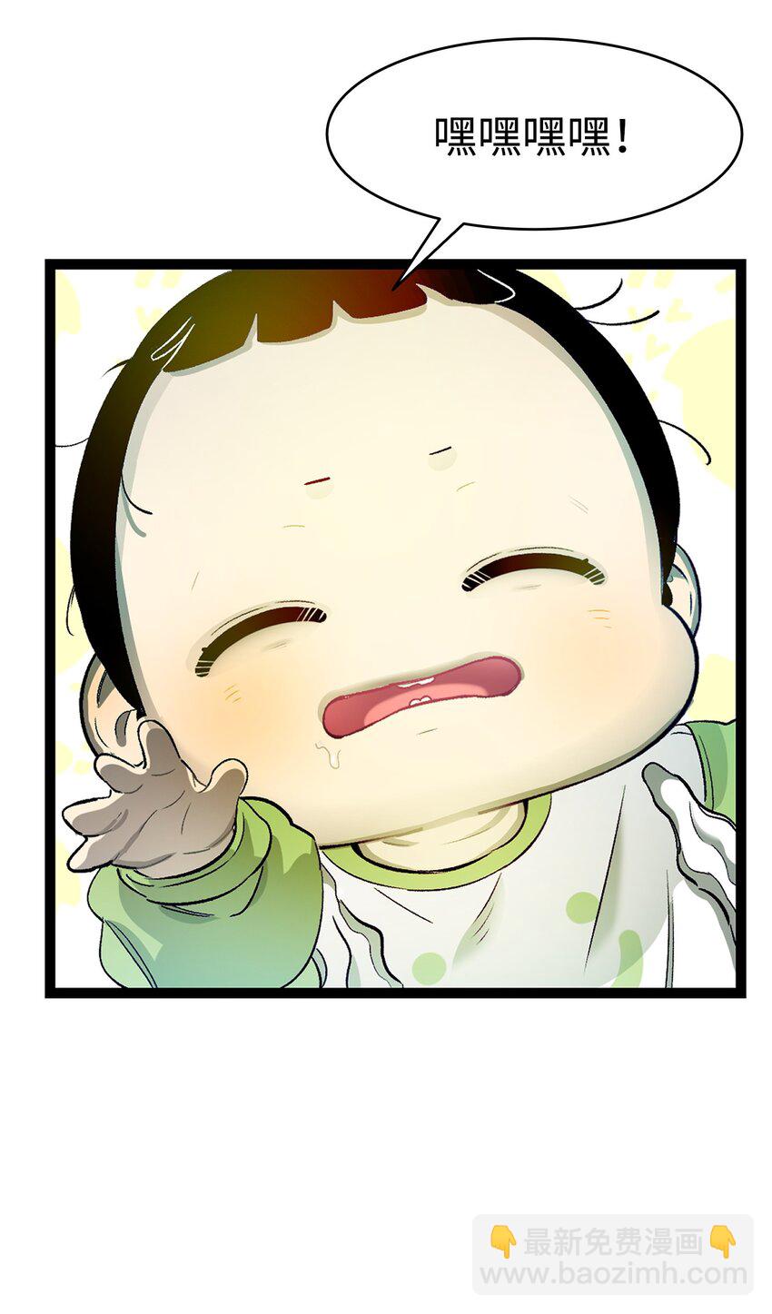 178 心满意足(1/2)-第178话
