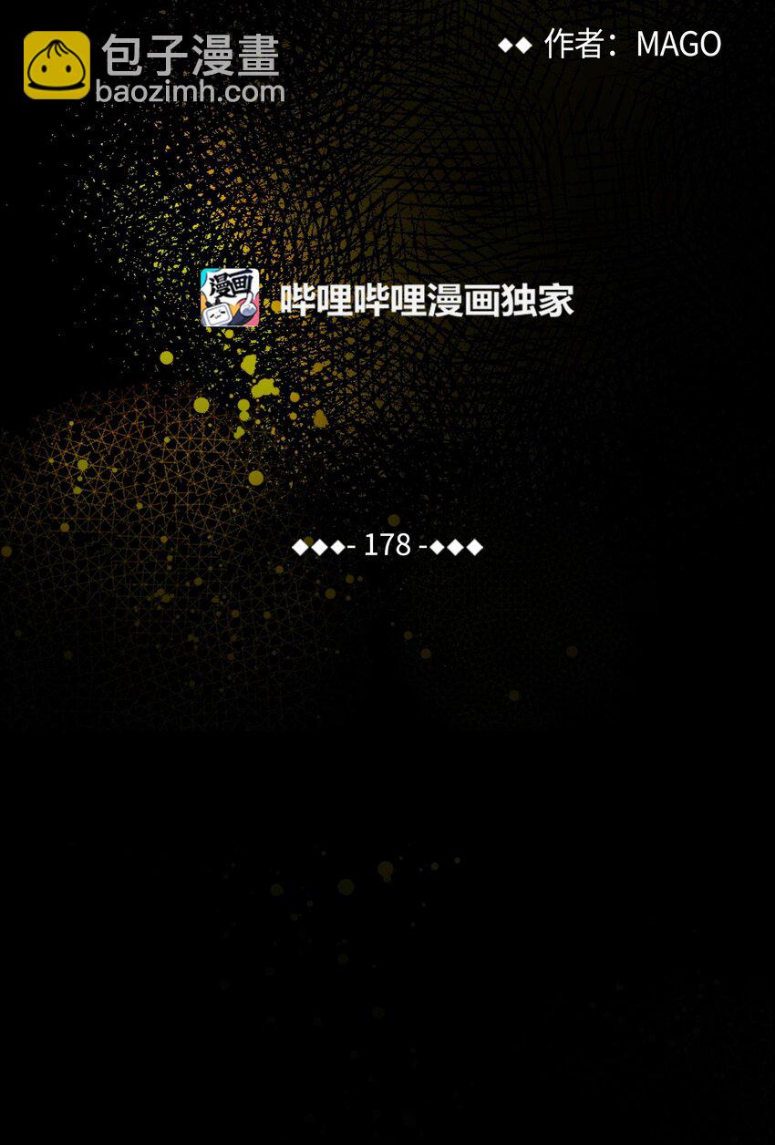 178 心满意足(1/2)-第178话