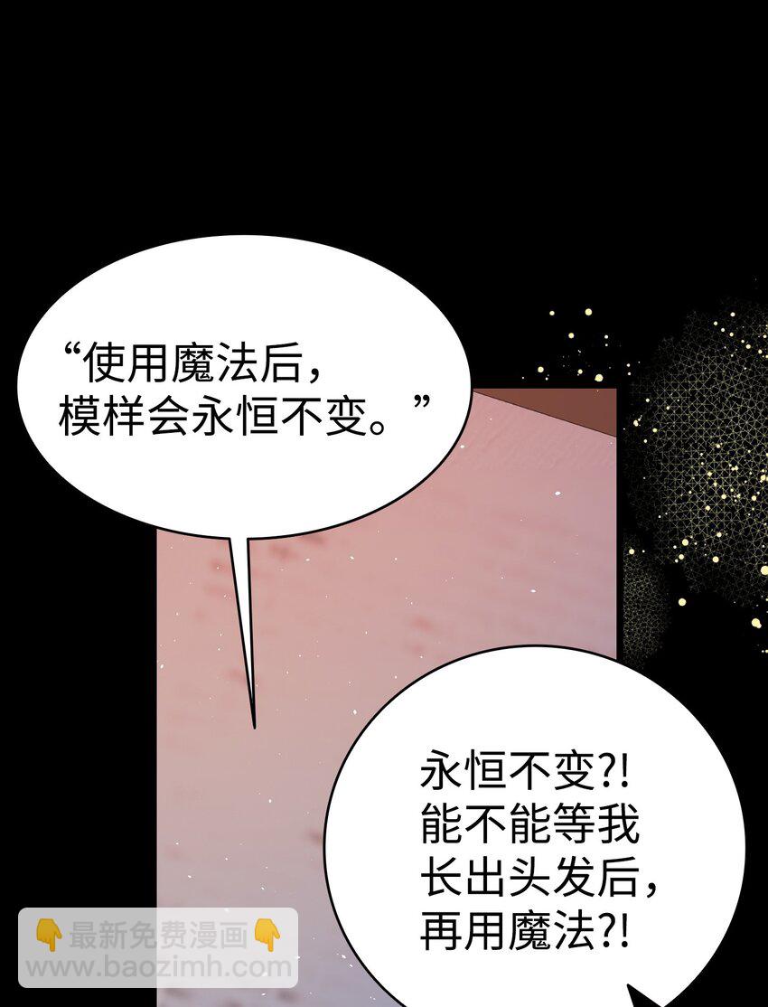 178 心满意足(1/2)-第178话