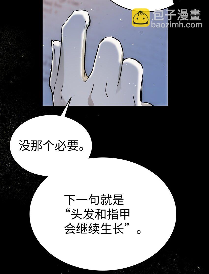 178 心满意足(1/2)-第178话