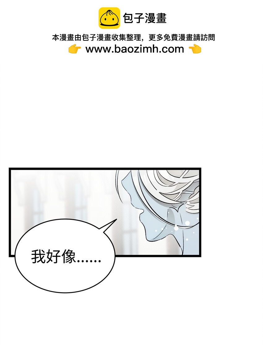 180 挑拨离间(1/2)-第180话