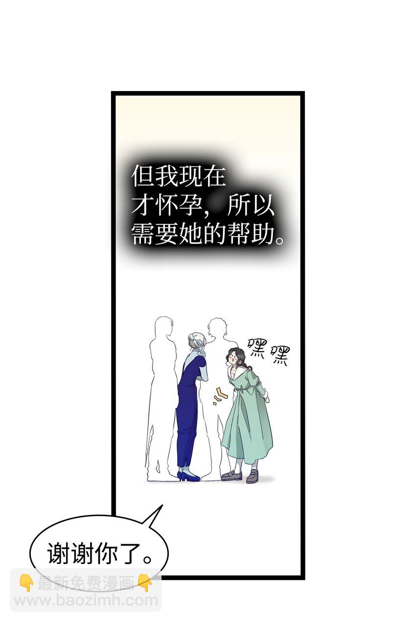 180 挑拨离间(1/2)-第180话