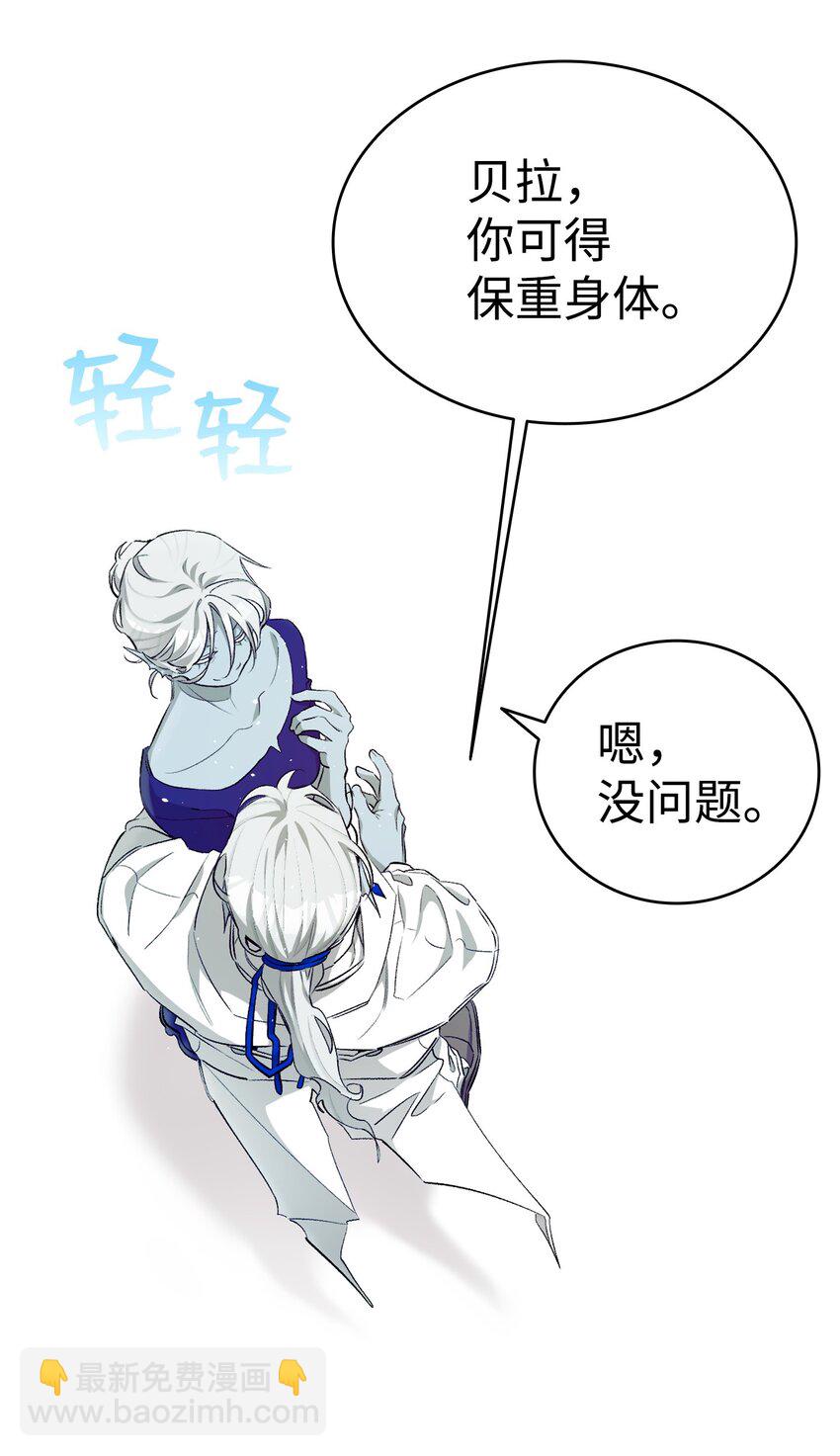 180 挑拨离间(1/2)-第180话