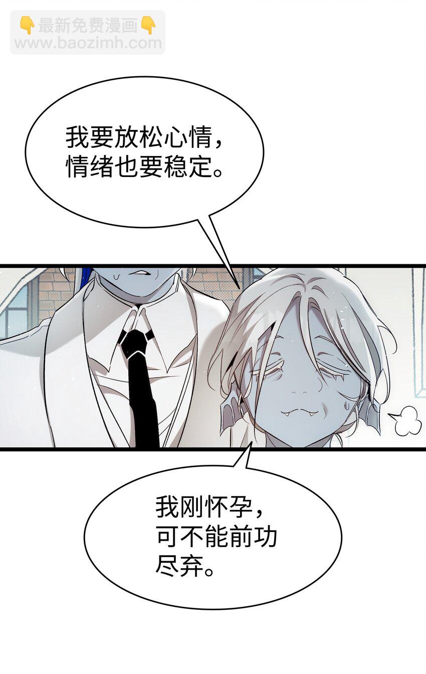 180 挑拨离间(1/2)-第180话