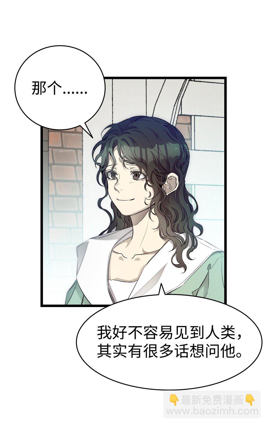 180 挑拨离间(1/2)-第180话