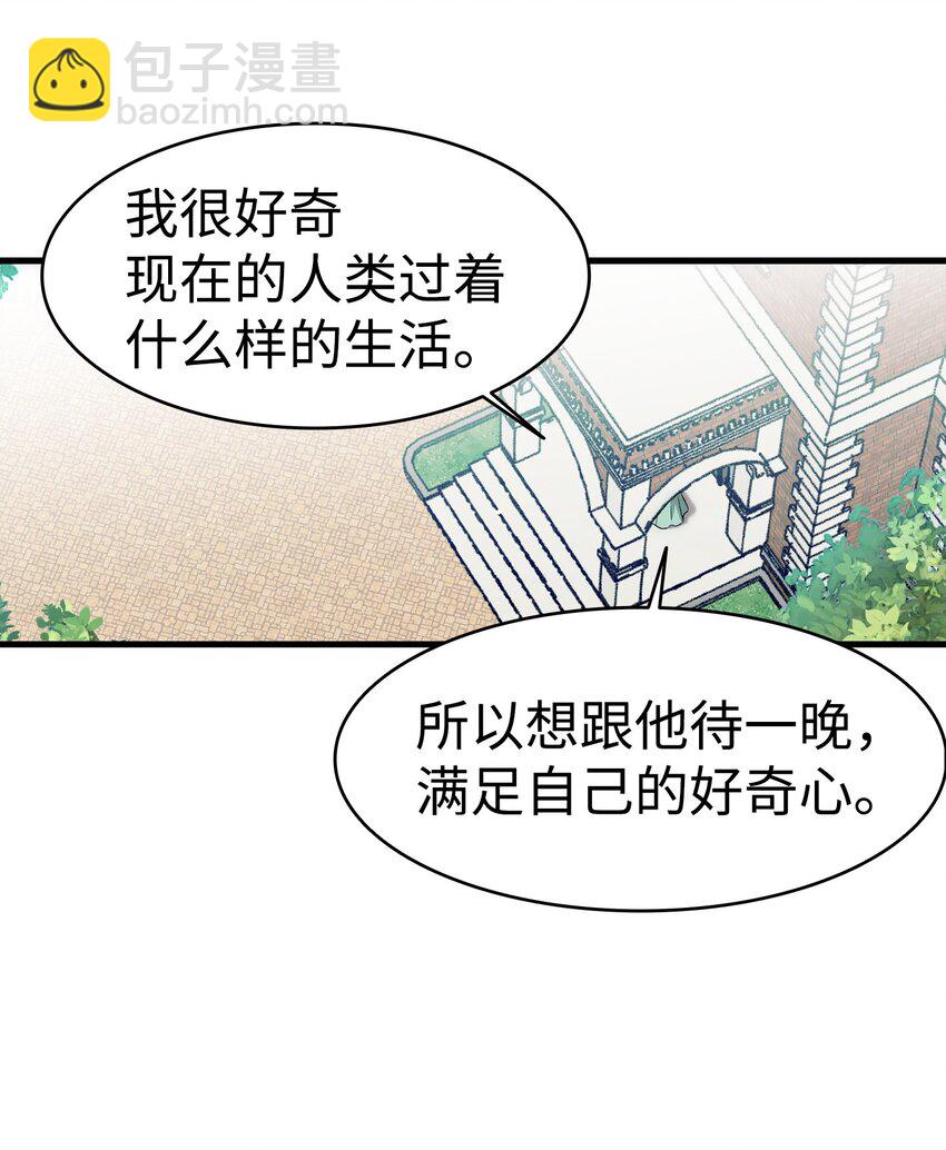 180 挑拨离间(1/2)-第180话