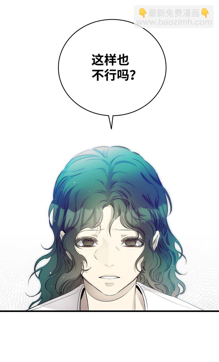 180 挑拨离间(1/2)-第180话