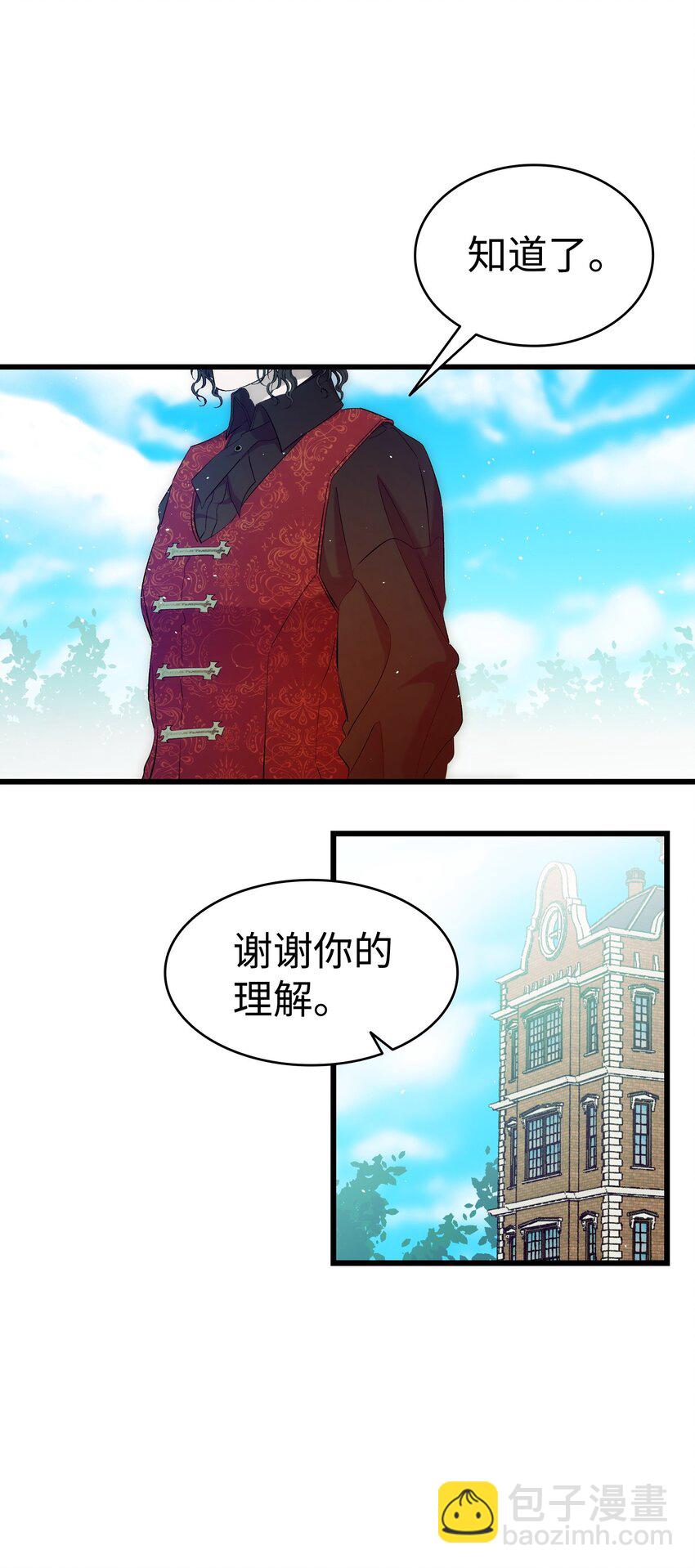 180 挑拨离间(1/2)-第180话