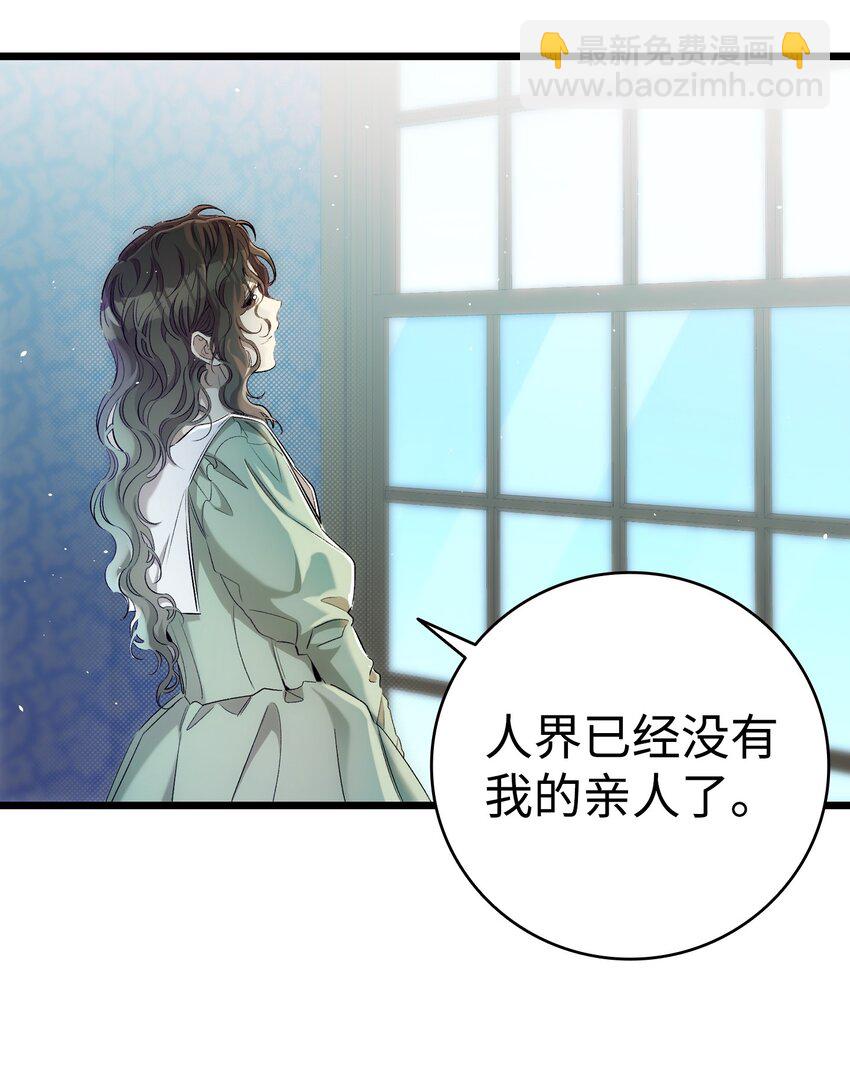 180 挑拨离间(1/2)-第180话