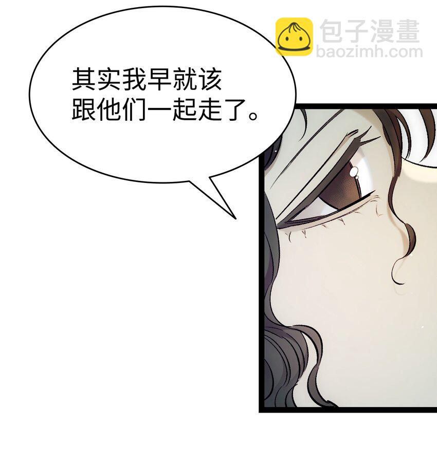 180 挑拨离间(1/2)-第180话
