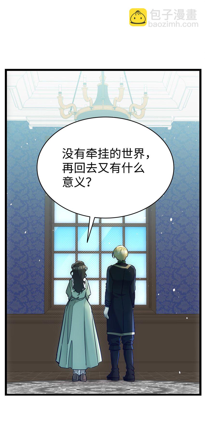 180 挑拨离间(1/2)-第180话