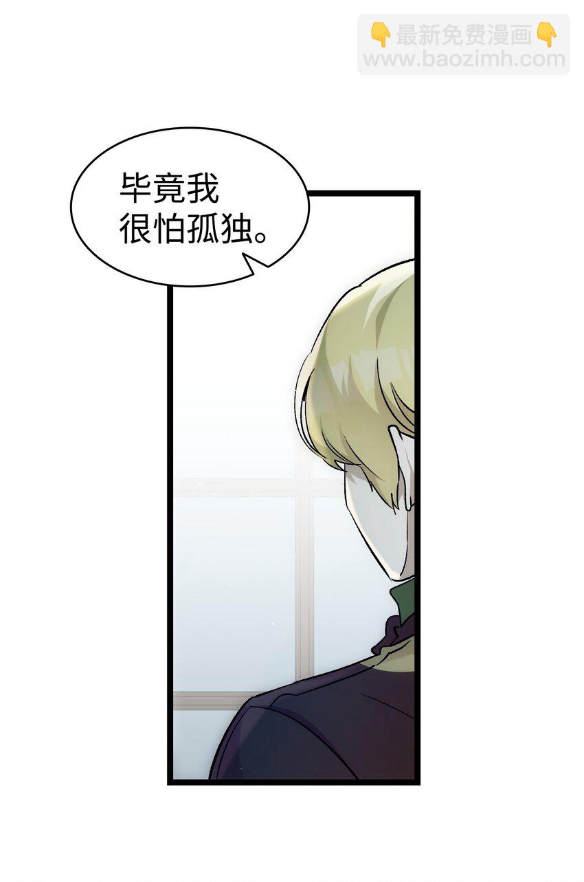 180 挑拨离间(1/2)-第180话