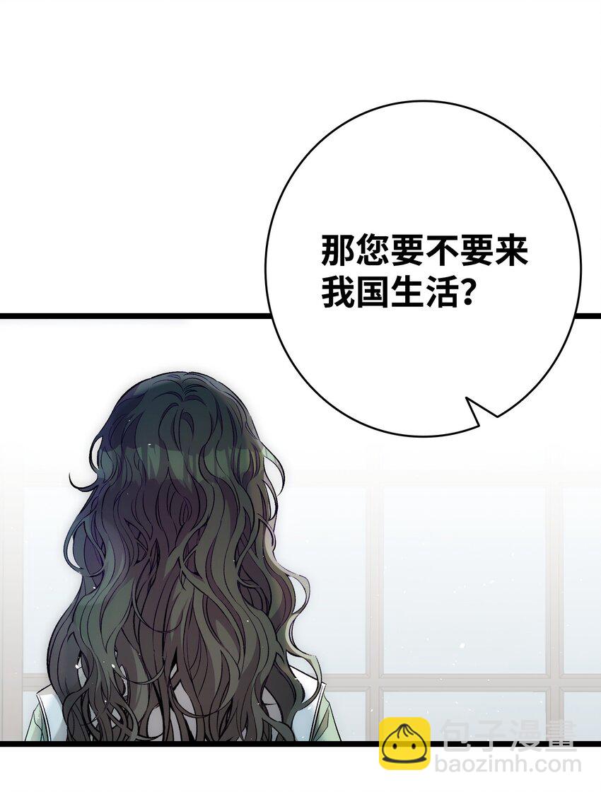 180 挑拨离间(1/2)-第180话