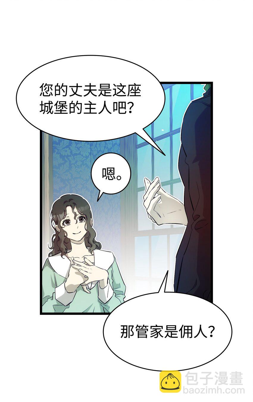 180 挑拨离间(1/2)-第180话