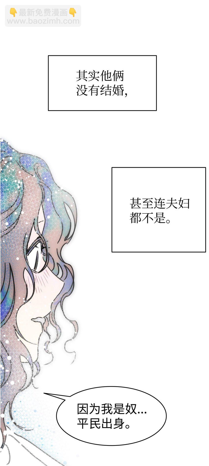 180 挑拨离间(1/2)-第180话