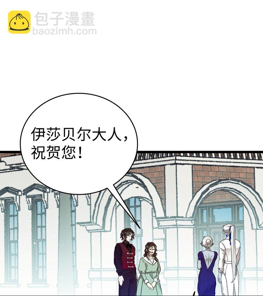 180 挑拨离间(1/2)-第180话