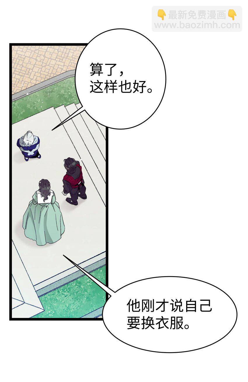 180 挑拨离间(1/2)-第180话