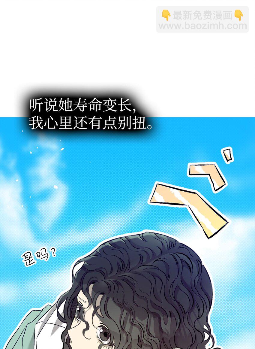 180 挑拨离间(1/2)-第180话