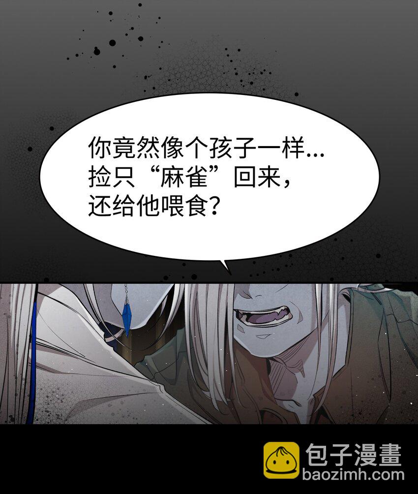 182 天真的梅丽(1/2)-第182话