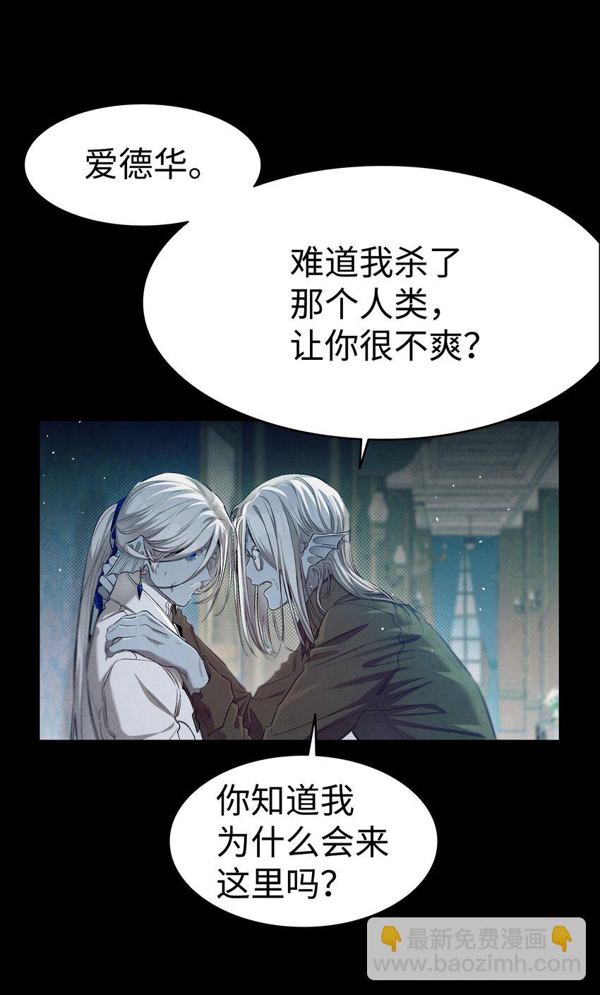 182 天真的梅丽(1/2)-第182话