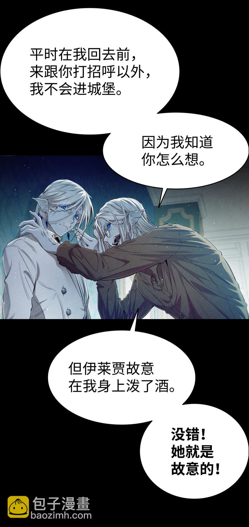 182 天真的梅丽(1/2)-第182话