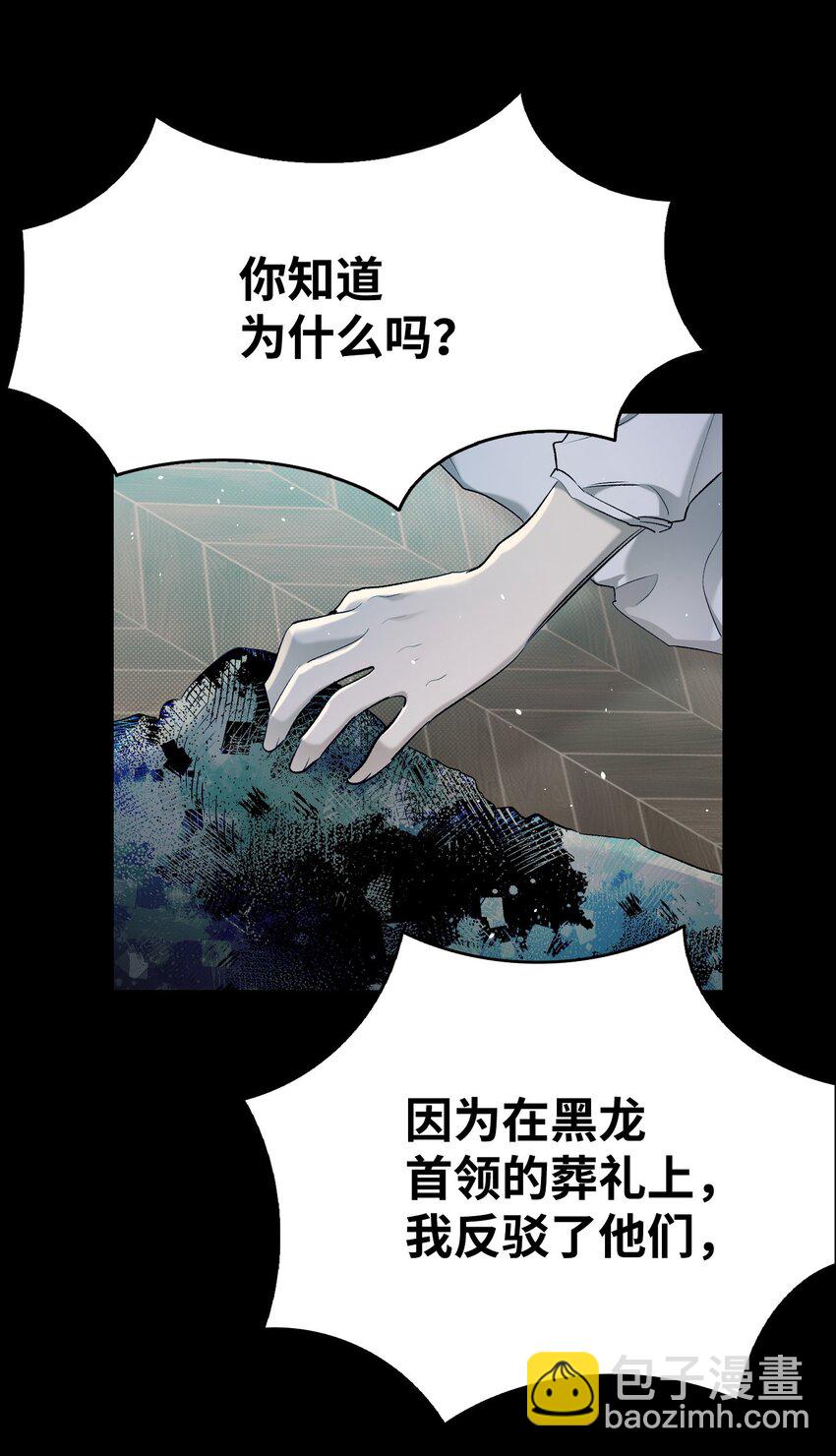 182 天真的梅丽(1/2)-第182话