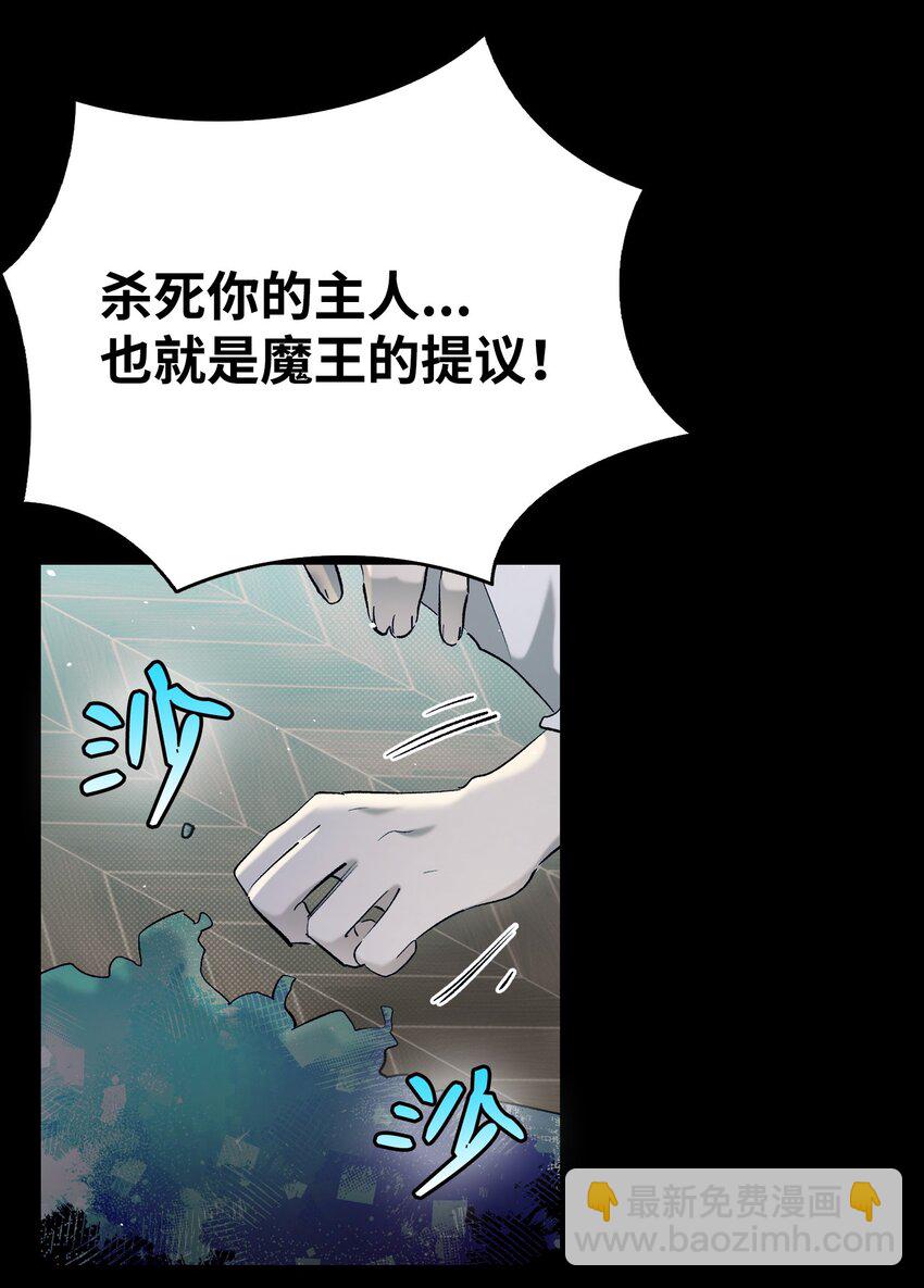 182 天真的梅丽(1/2)-第182话