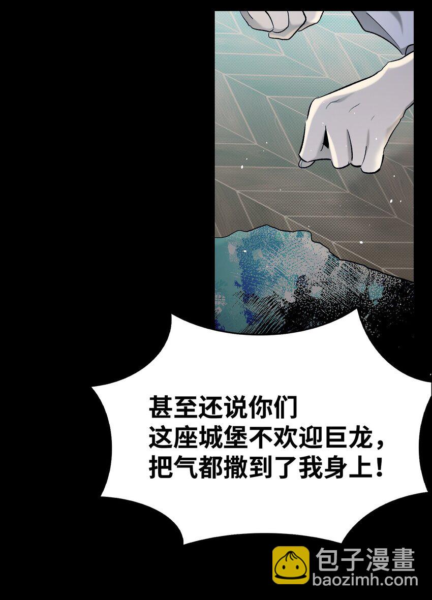 182 天真的梅丽(1/2)-第182话
