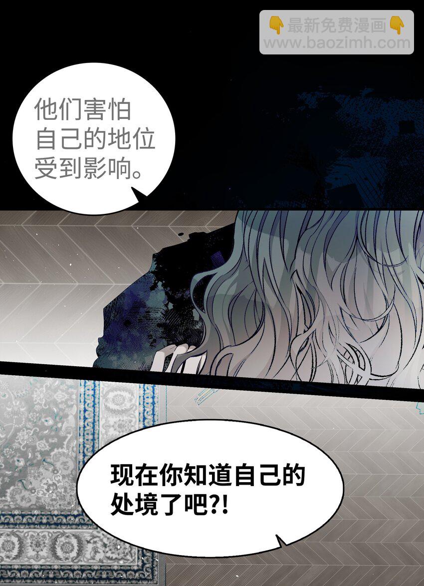 182 天真的梅丽(1/2)-第182话