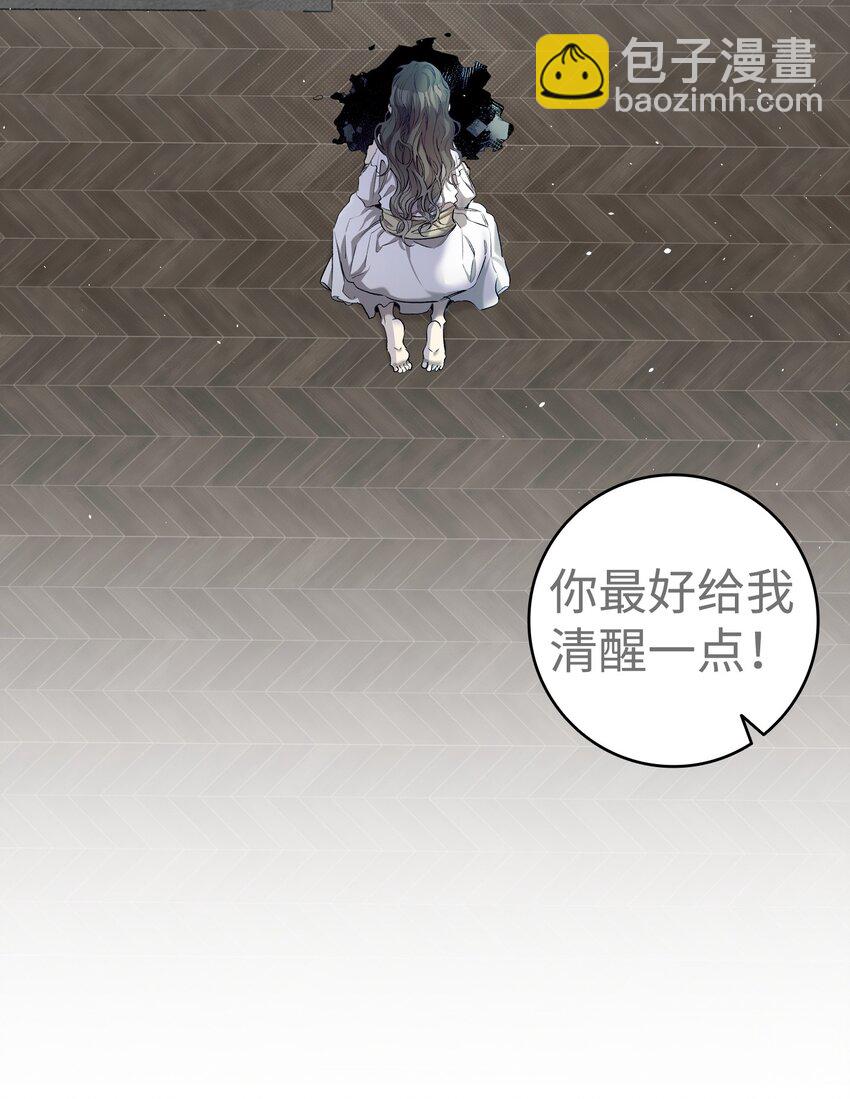 182 天真的梅丽(1/2)-第182话