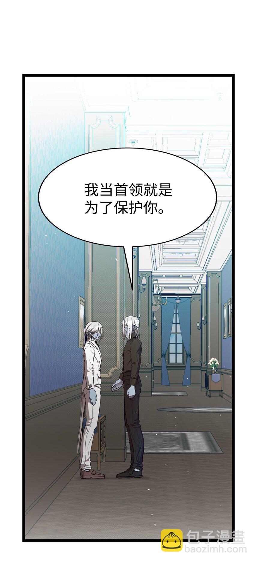 182 天真的梅丽(1/2)-第182话