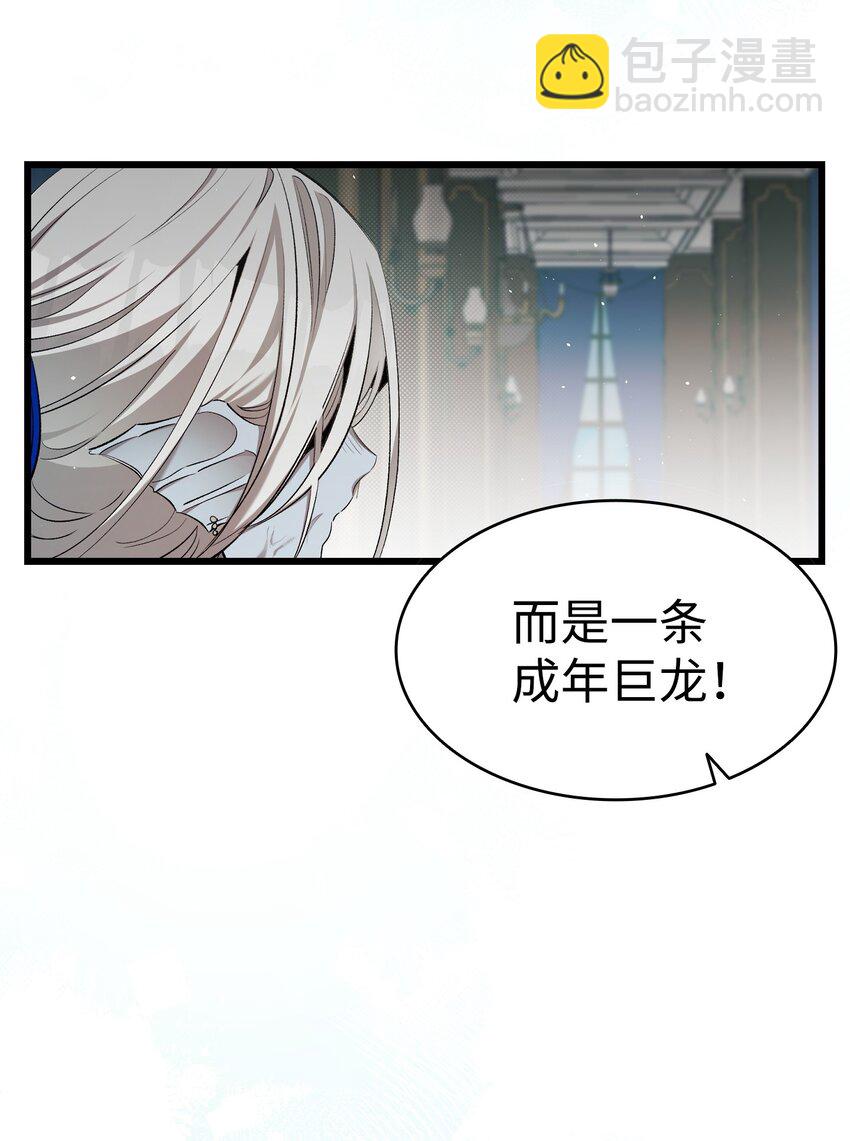 182 天真的梅丽(1/2)-第182话
