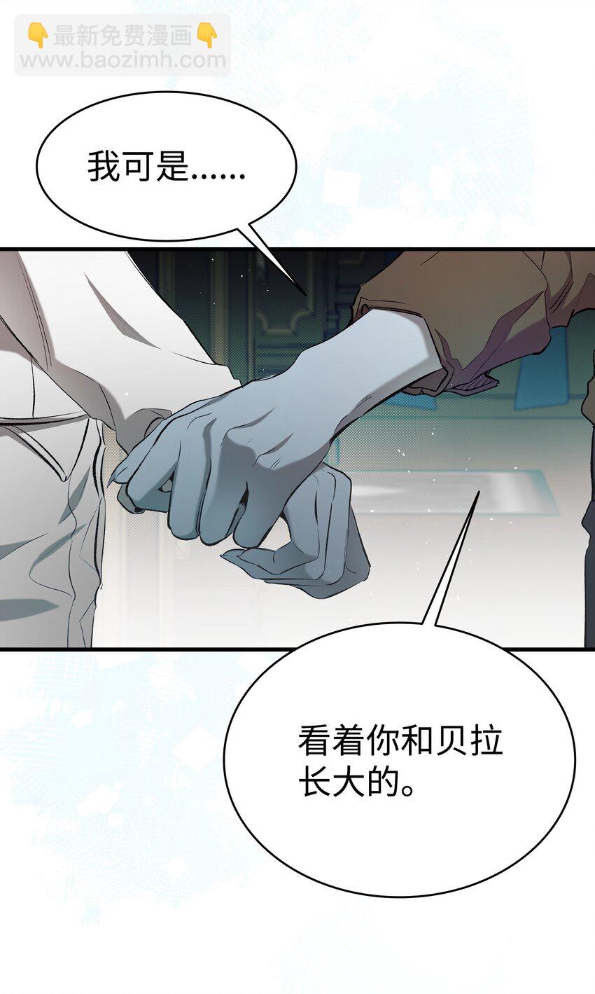 182 天真的梅丽(1/2)-第182话