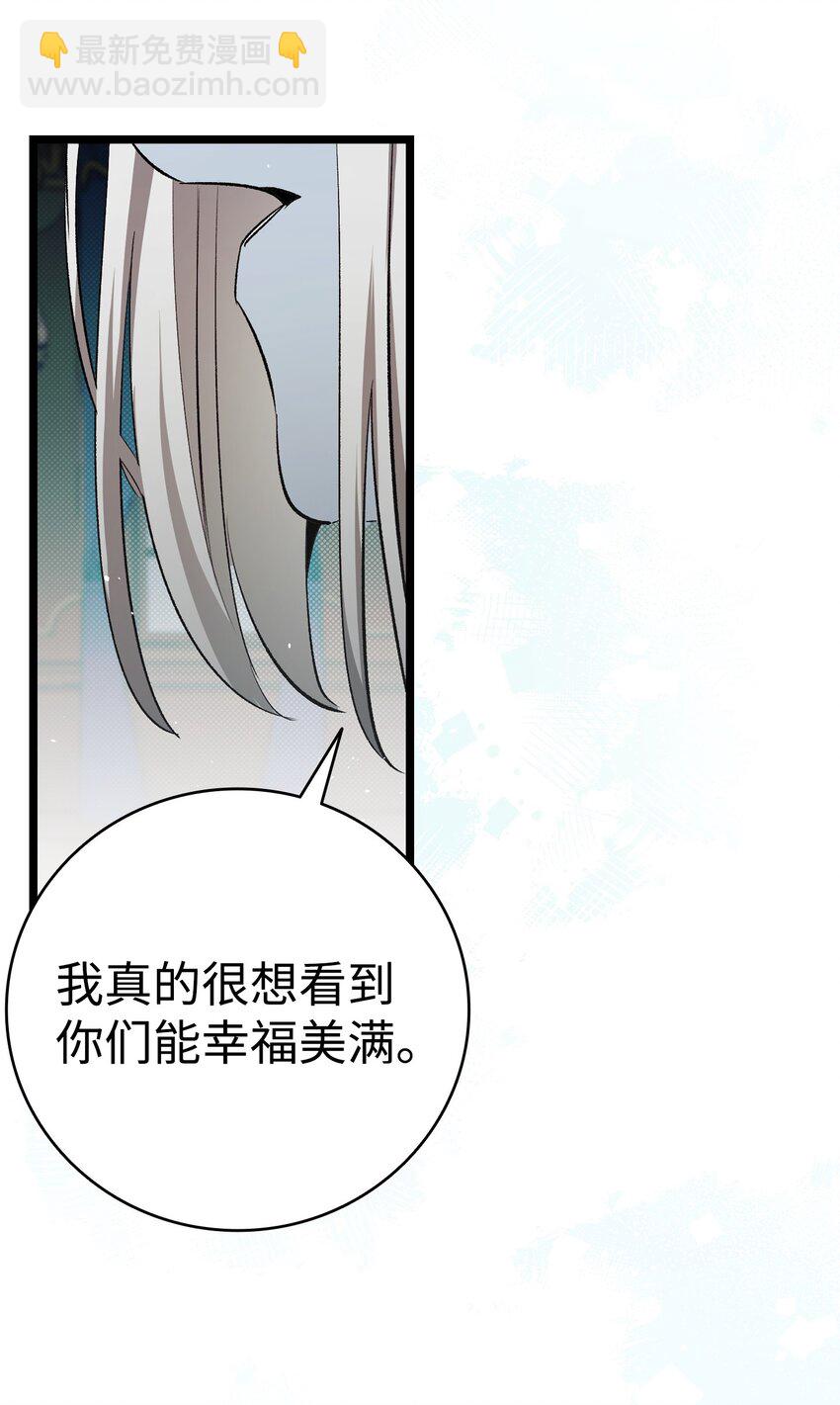 182 天真的梅丽(1/2)-第182话