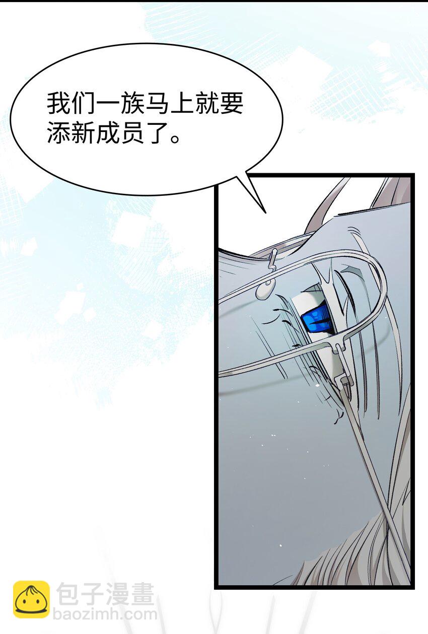 182 天真的梅丽(1/2)-第182话