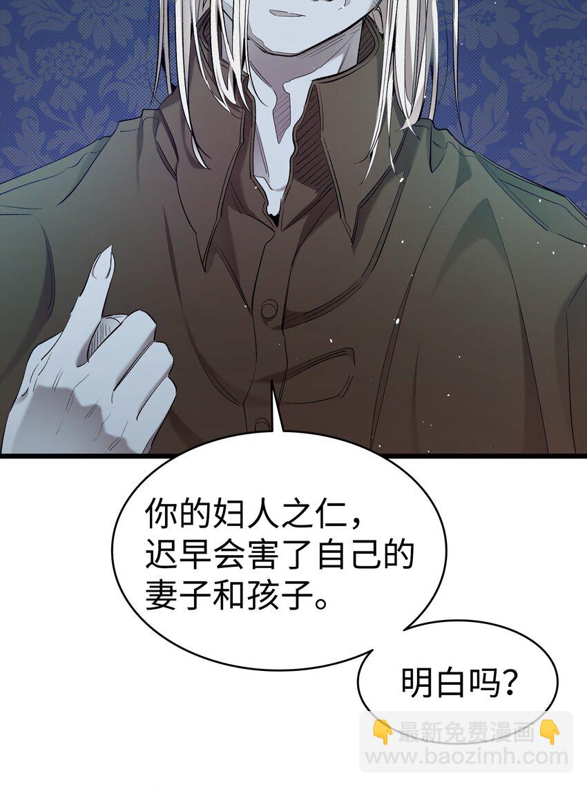 182 天真的梅丽(1/2)-第182话