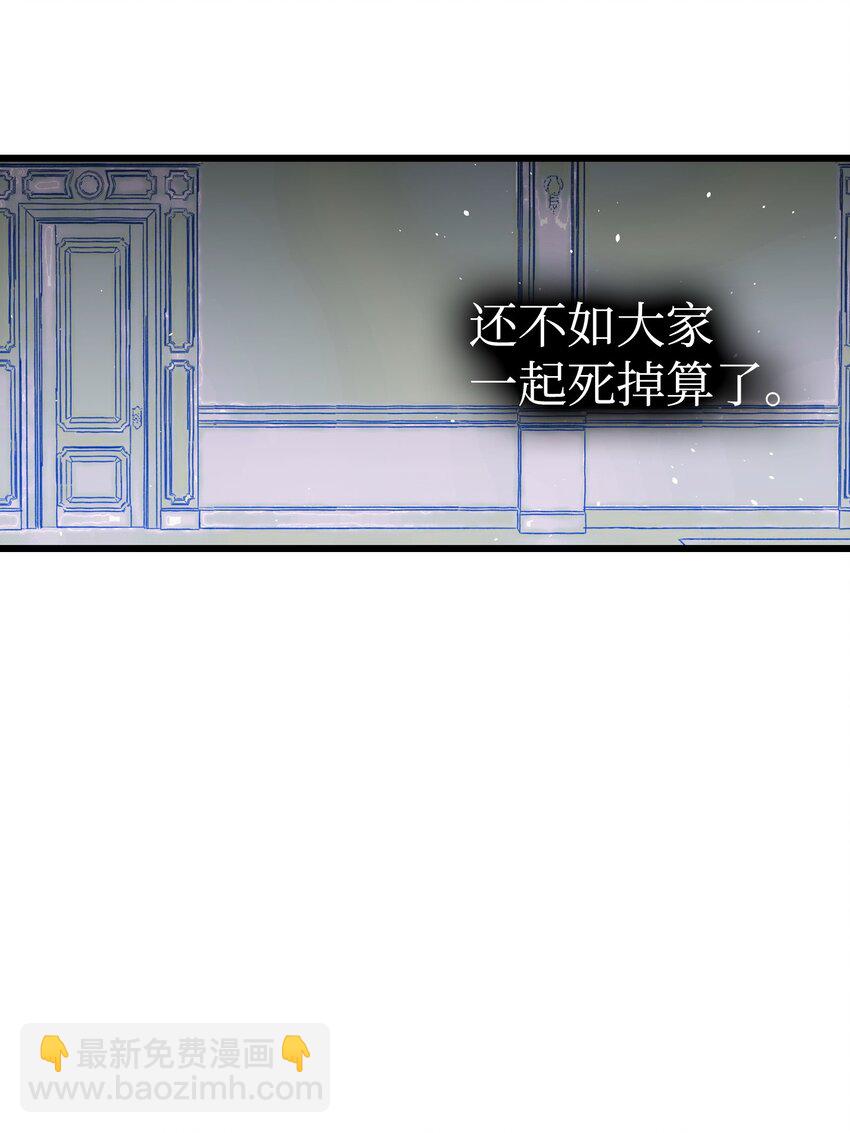 182 天真的梅丽(1/2)-第182话
