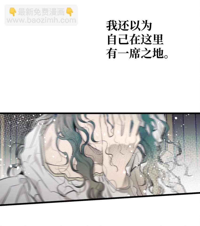 182 天真的梅丽(1/2)-第182话